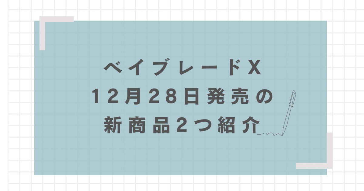ヤベーやつ多々まとめ割 Yamada Show | クリアモデル 納品整備開始🧰✨ | Instagram