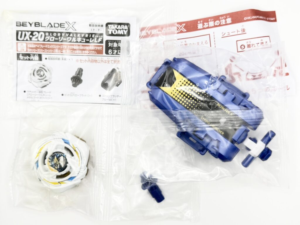 内容物