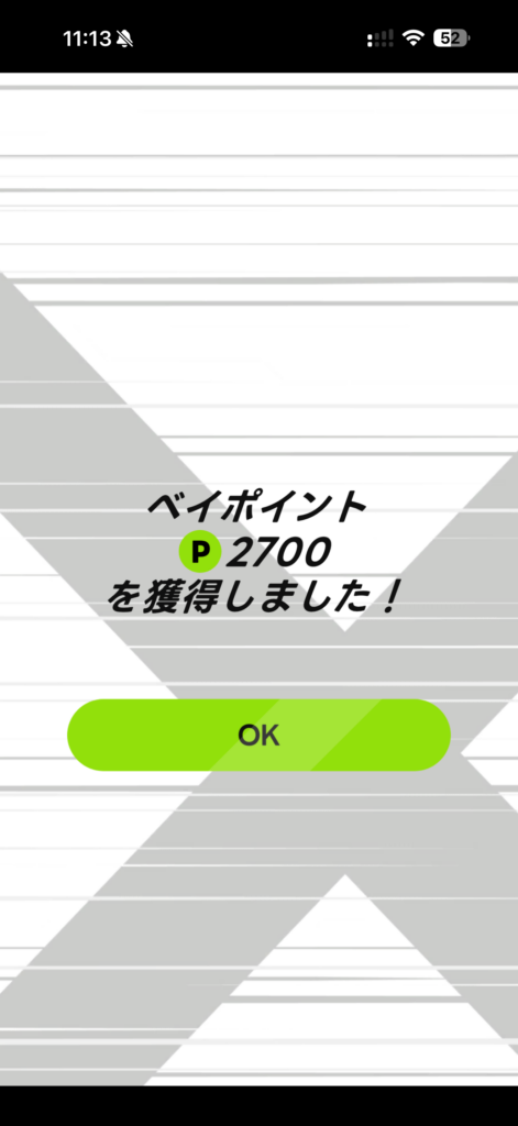 ベイポイント